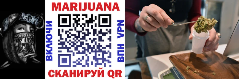 Наркошоп купить Кодеин  СК  АМФ  Бошки Шишки  Меф мяу мяу  ГАШИШ  Cocaine  Людиново