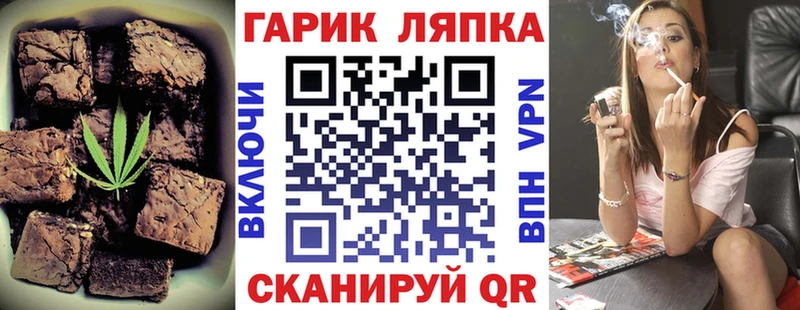 Cannafood марихуана  Купить  Людиново 