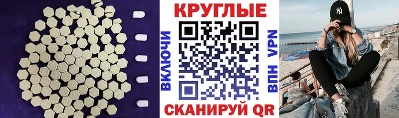 Экстази DUBAI  Купить  Людиново 