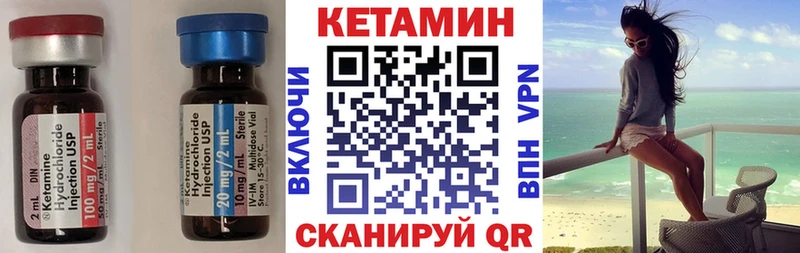 Кетамин ketamine  Купить где  Людиново 