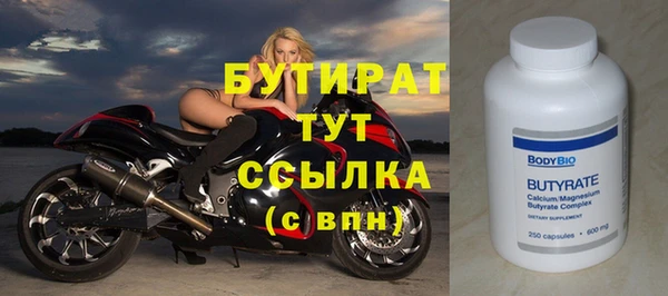 ПСИЛОЦИБИНОВЫЕ ГРИБЫ Волосово