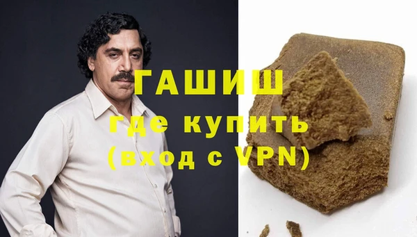 ПСИЛОЦИБИНОВЫЕ ГРИБЫ Володарск