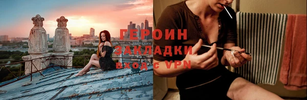 ПСИЛОЦИБИНОВЫЕ ГРИБЫ Волосово
