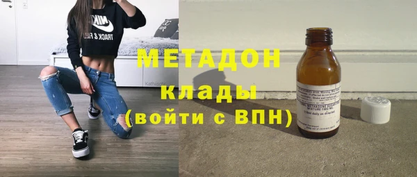 ПСИЛОЦИБИНОВЫЕ ГРИБЫ Волосово