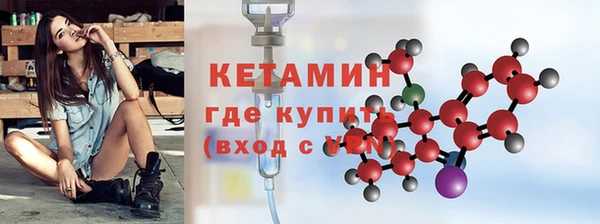 ПСИЛОЦИБИНОВЫЕ ГРИБЫ Володарск