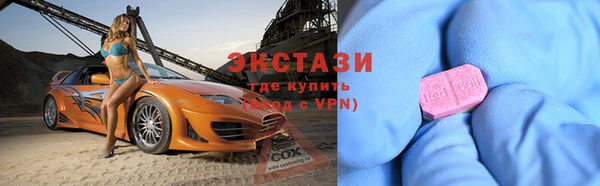 ПСИЛОЦИБИНОВЫЕ ГРИБЫ Володарск