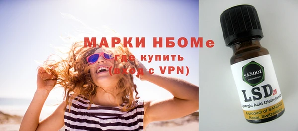 марки lsd Волоколамск