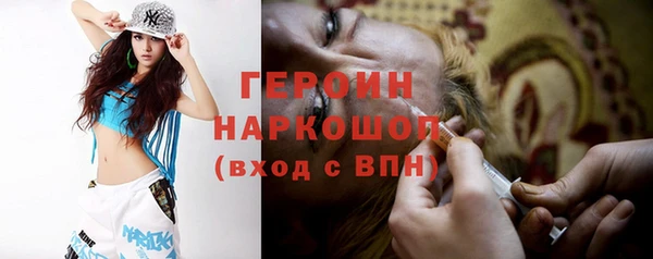 марки lsd Волоколамск