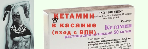 ПСИЛОЦИБИНОВЫЕ ГРИБЫ Волосово