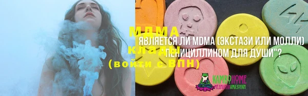 марки lsd Волоколамск