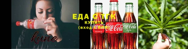 ПСИЛОЦИБИНОВЫЕ ГРИБЫ Володарск