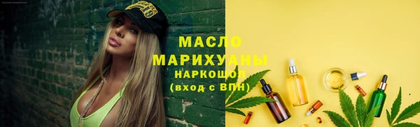марки lsd Волоколамск