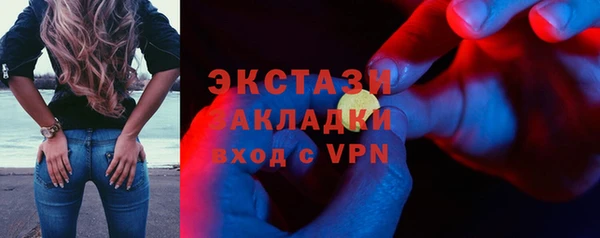 ПСИЛОЦИБИНОВЫЕ ГРИБЫ Володарск