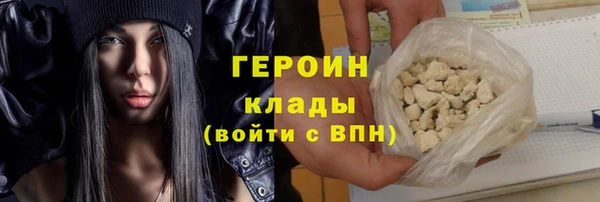 ПСИЛОЦИБИНОВЫЕ ГРИБЫ Волосово