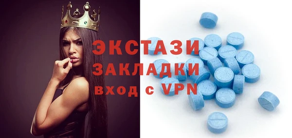 ПСИЛОЦИБИНОВЫЕ ГРИБЫ Волосово