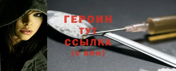 ПСИЛОЦИБИНОВЫЕ ГРИБЫ Волосово