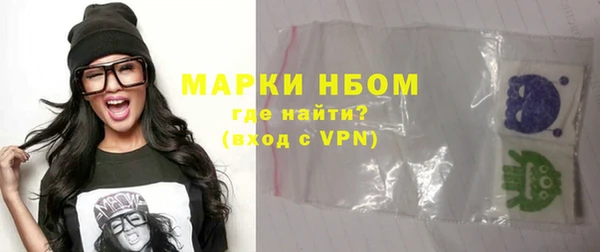 марки lsd Волоколамск