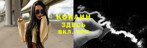 марки lsd Волоколамск