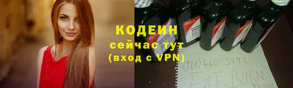 ПСИЛОЦИБИНОВЫЕ ГРИБЫ Володарск