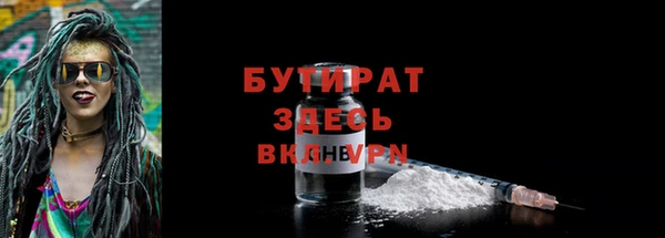 марки lsd Волоколамск