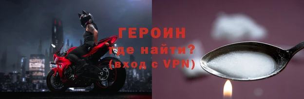 альфа пвп Верея