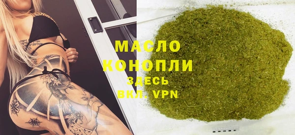 ПСИЛОЦИБИНОВЫЕ ГРИБЫ Володарск