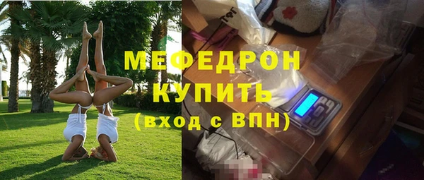 ПСИЛОЦИБИНОВЫЕ ГРИБЫ Володарск