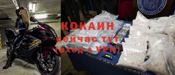 трава Верхнеуральск