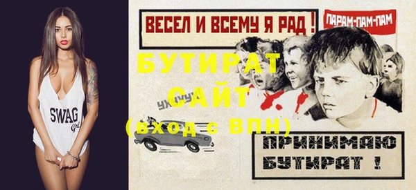 ПСИЛОЦИБИНОВЫЕ ГРИБЫ Волосово