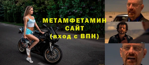 марки lsd Волоколамск