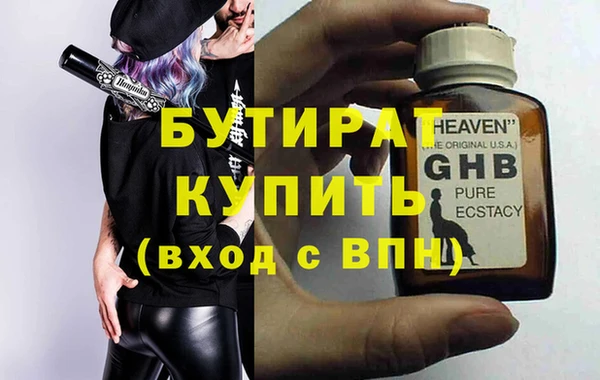 ПСИЛОЦИБИНОВЫЕ ГРИБЫ Володарск