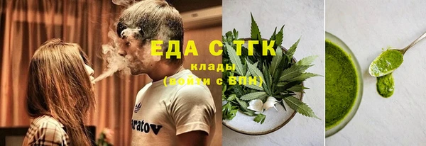 ПСИЛОЦИБИНОВЫЕ ГРИБЫ Володарск