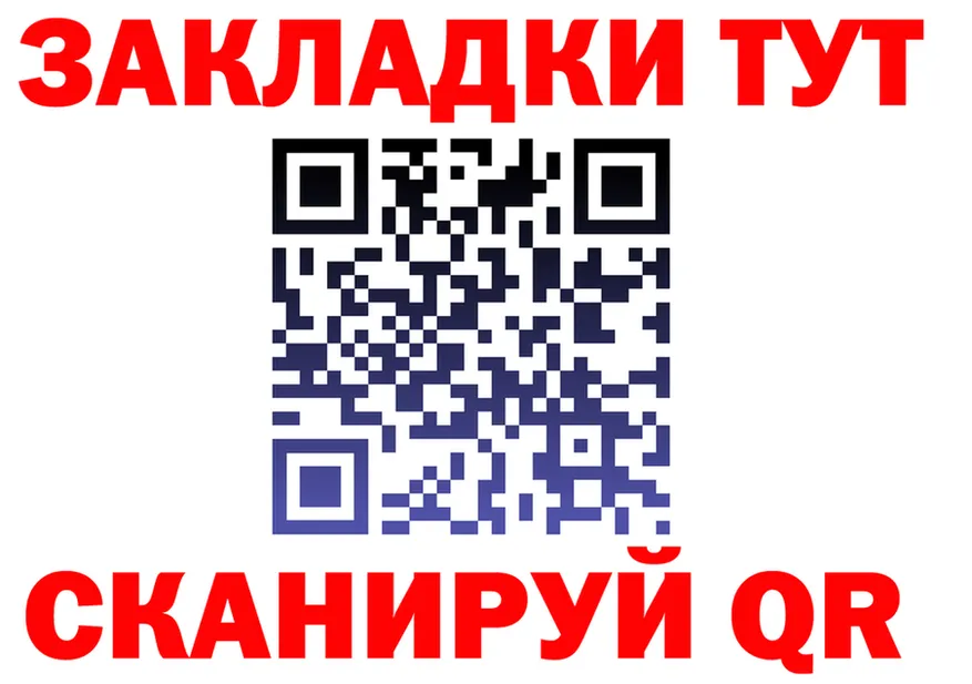 A-PVP СК КРИС как войти это OMG Людиново