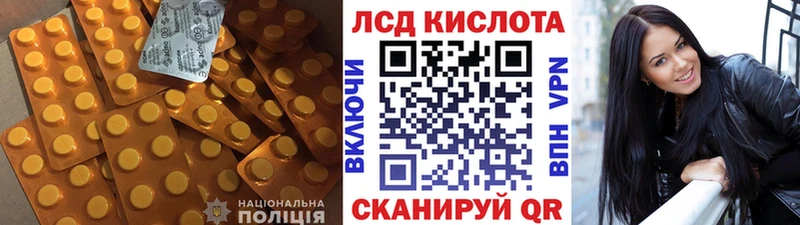 LSD-25 экстази ecstasy  Купить закладки  Людиново 
