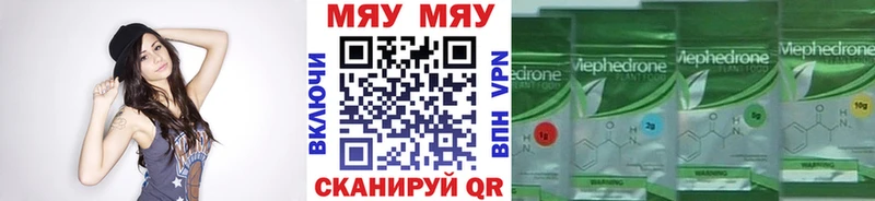 Мефедрон 4 MMC  Купить закладки  Людиново 