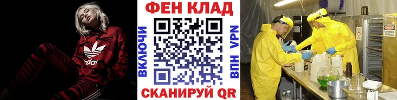 Купить где  Людиново  МЕТАМФЕТАМИН винт 