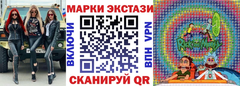 Купить где  Людиново  Наркотические марки 1,8мг 