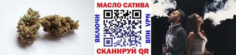 ТГК THC oil  Купить где  Людиново 