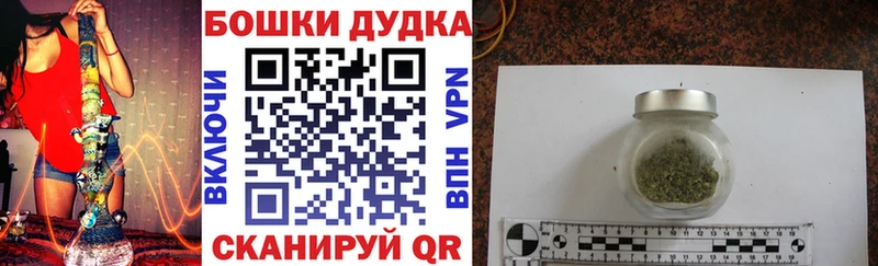 Купить закладки Людиново Канабис THC 21%